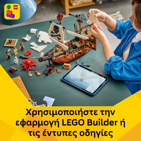 LEGO® Creator 3in1 Iconic Pirate Ship (31387) image 7