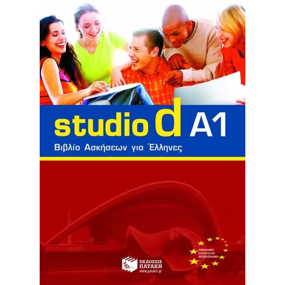 Studio d A1 image 0