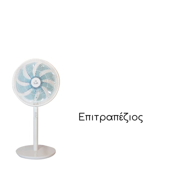 IQ PSF-3531 70W 35cm 3 σε 1 Ανεμιστήρας Δαπέδου image 3