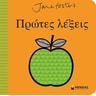 product-thumbnail