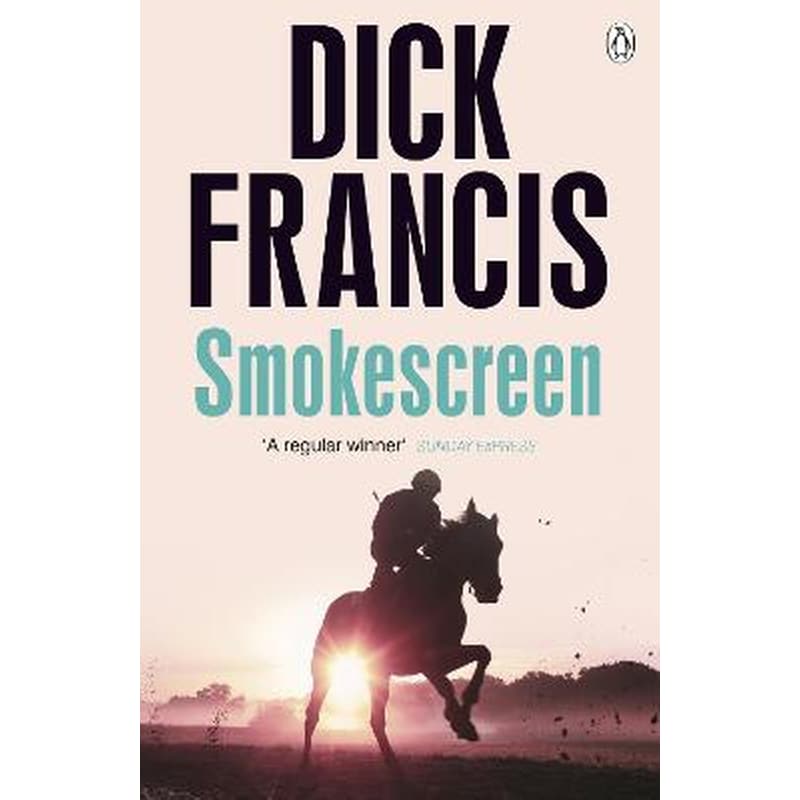 Smokescreen