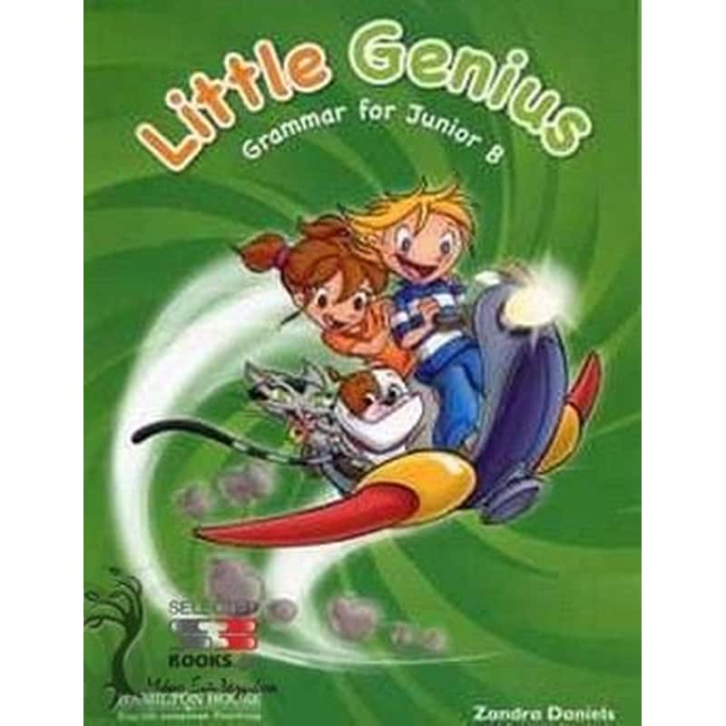Little Genius Grammar Junior B Students Book