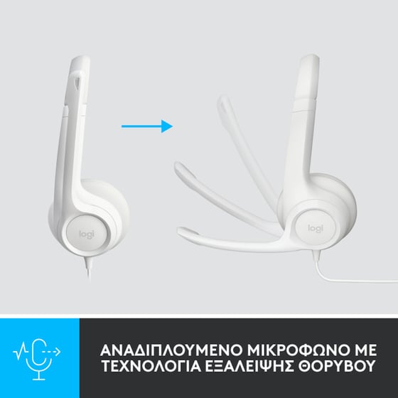Ακουστικά Headset Logitech H390 με Μικρόφωνο - Λευκό image 5
