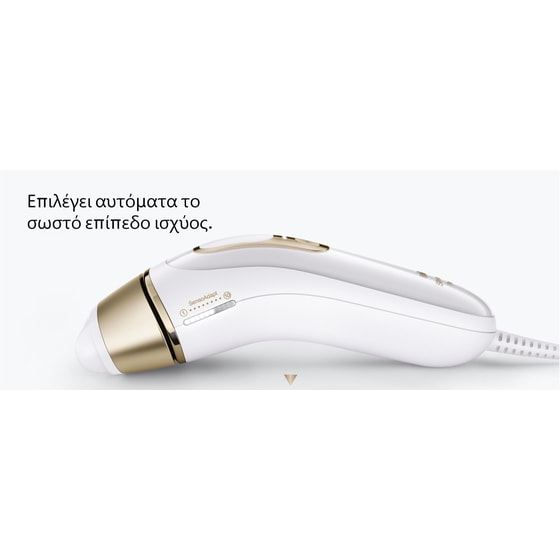 Αποτριχωτική Μηχανή BRAUN SERIES 5 PL5210 IPL Λευκό image 3