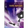 product-thumbnail