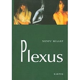 Plexus