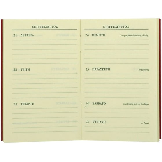 Ημερολόγιο Εβδομαδιαίο Επί Χάρτου 2026 Χαρτόδετο 6.5x10.5cm (1 Τεμάχιο) image 7