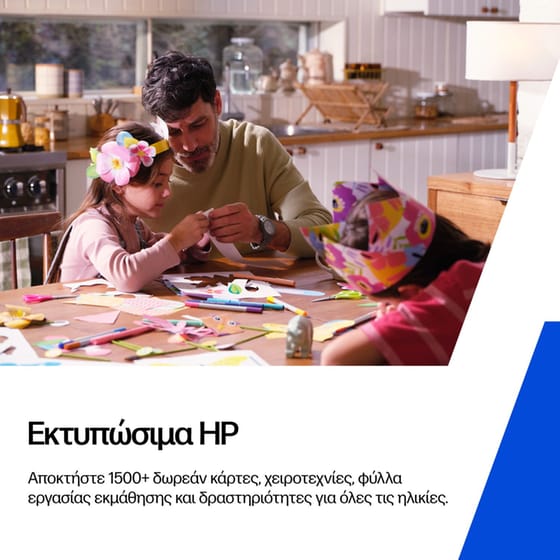 HP 937 Μαύρο Μελάνι Εκτυπωτή 4S6W5NE image 5