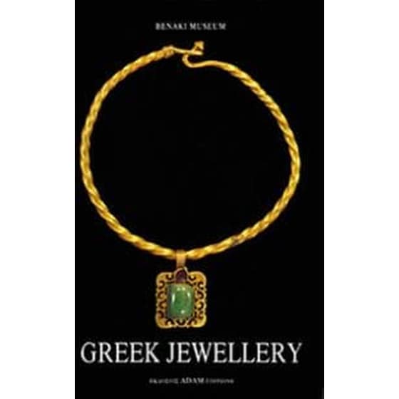 Greek Jewellery image 0