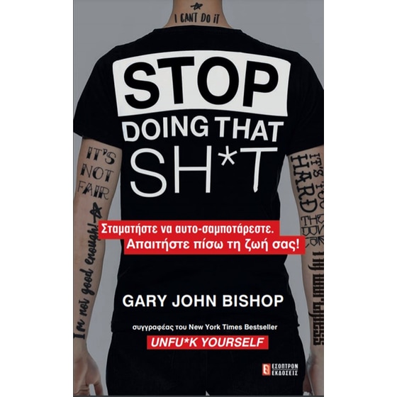 Stop doing that sh*t image 0