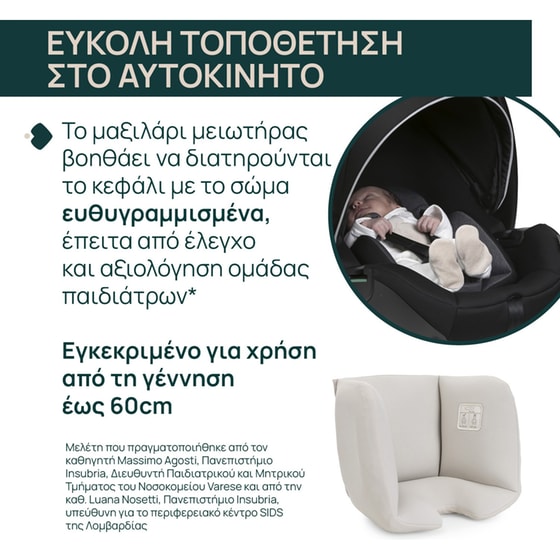 Chicco Βρεφικό/ Παιδικό Κάθισμα Αυτοκινήτου Kory Plus i-Size χωρίς Βάση για Παιδί 40-85 cm Amber Glow image 4