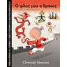 product-thumbnail