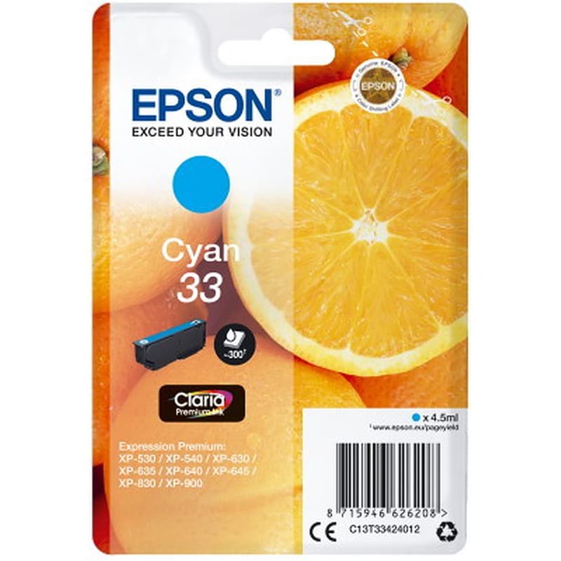 EPSON 33 Κυανό Μελάνι Εκτυπωτή C13T33424012