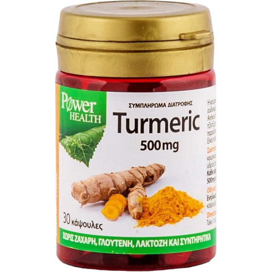 Ειδικό Συμπλήρωμα Διατροφής Power Health Turmeric 500mg - 30 κάψουλες image 0