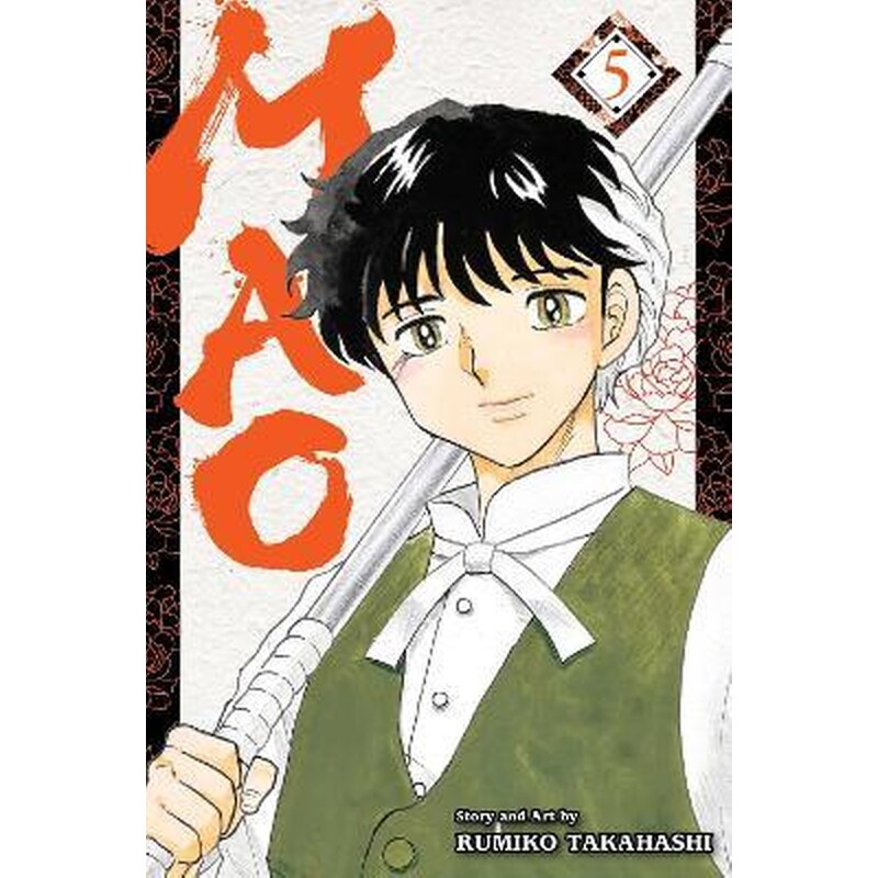 Mao, Vol. 5