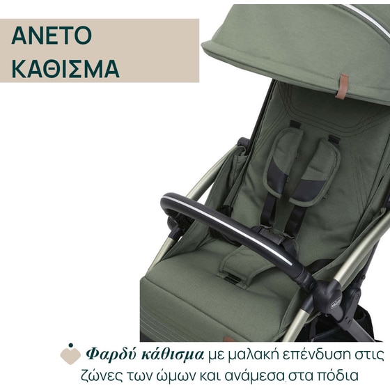Chicco Καρότσι Μωρού Goody Xplus Twinkle Green image 6