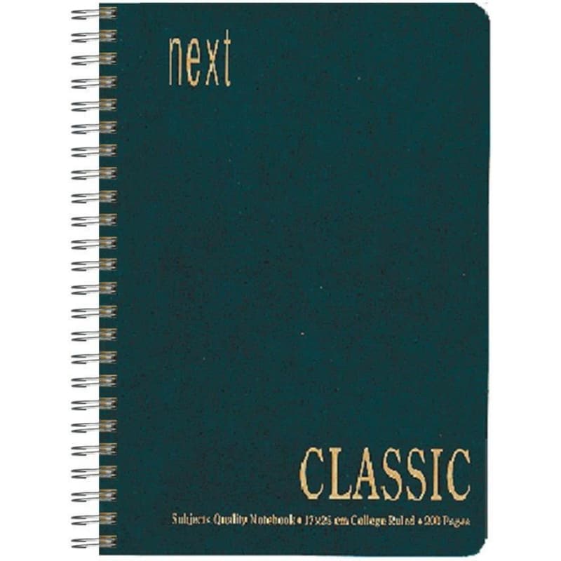 Τετράδιο Σπιράλ NEXT Α4 2 Θεμάτων Πράσινο (1 Τεμάχιο)