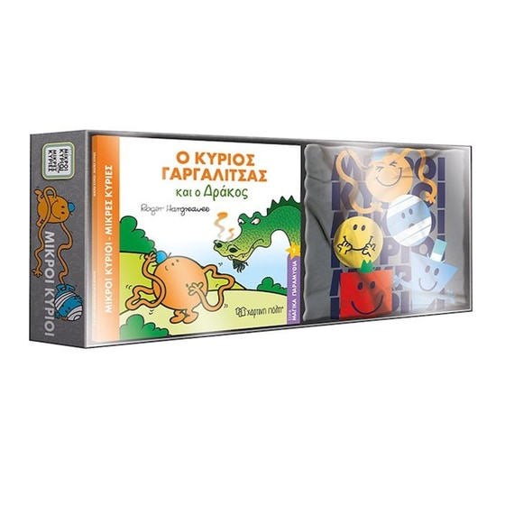 Μ. Κύριοι Μ. Κυρίες - Βιβλίο & t-shirt 5 image 0