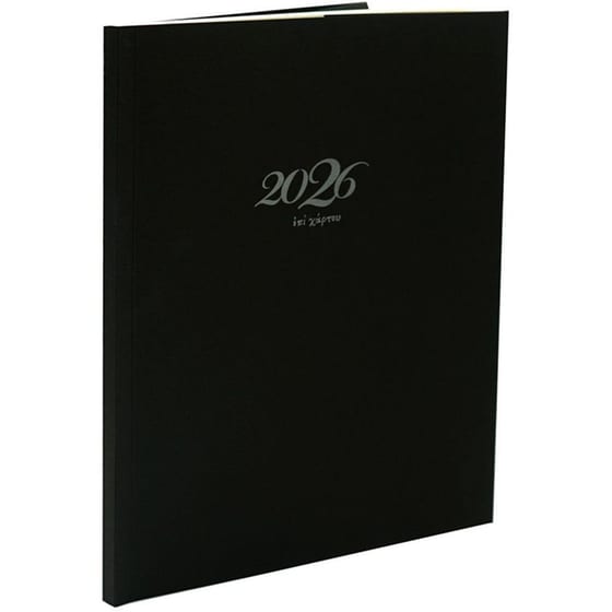 Ημερολόγιο Εβδομαδιαίο Επί Χάρτου 2026 Χαρτόδετο 17x23.5cm (1 Τεμάχιο) image 9
