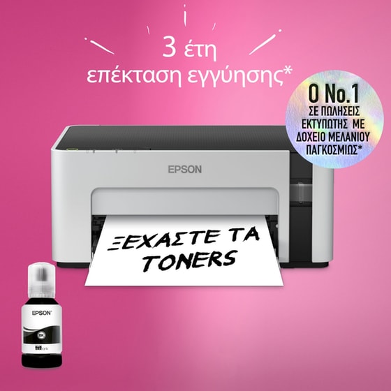 Epson EcoTank M1100 Ασπρόμαυρος Εκτυπωτής Inkjet A4 (C11CG95403) image 5
