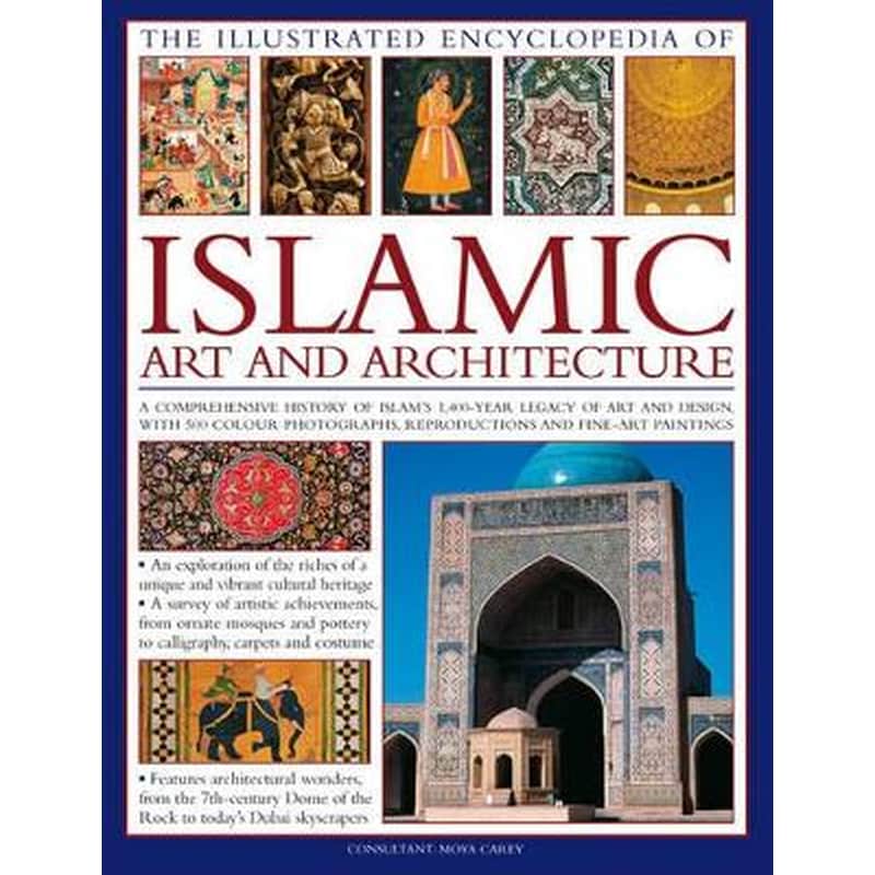 Illustrated Encyclopedia of Islamic Art and Architecture
