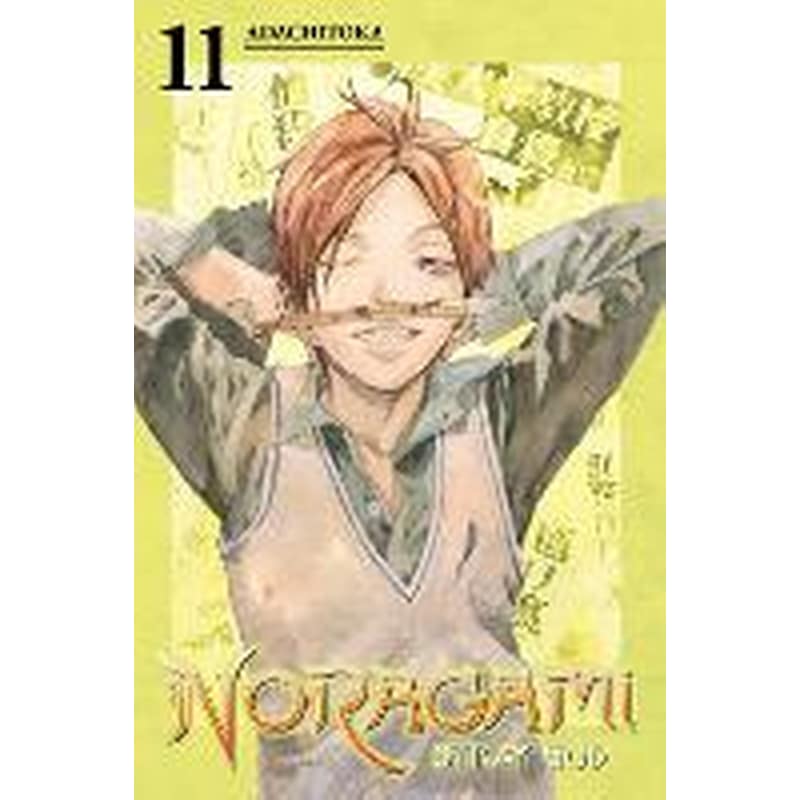 Noragami, Vol. 11