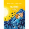 product-thumbnail