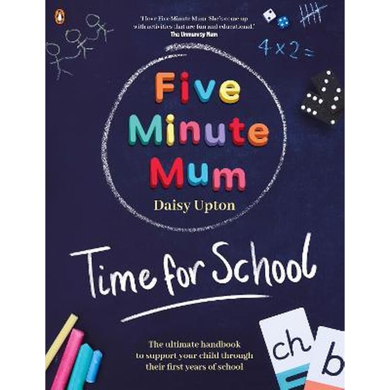 Five Minute Mum: Time For School