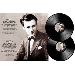 36 Ελληνικοί Χοροί Για Ορχήστρα (2LP Deluxe)