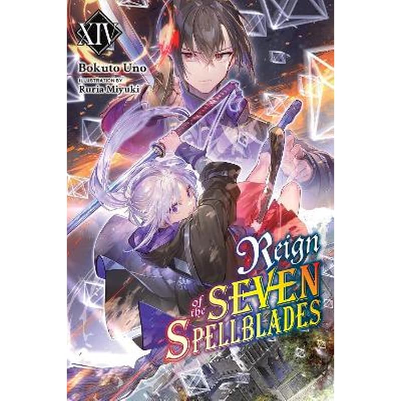 Reign of the Seven Spellblades, Vol. 14 (light novel)