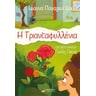 product-thumbnail