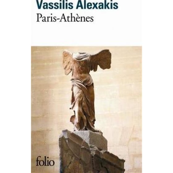 Paris-Athenes image 0