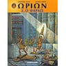 product-thumbnail