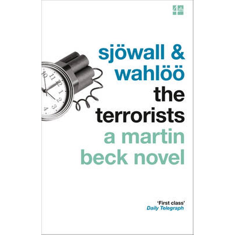The Terrorists