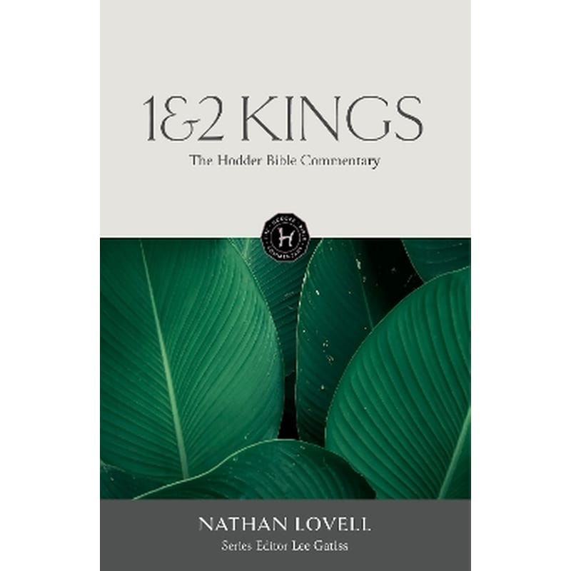 The Hodder Bible Commentary: 1 2 Kings