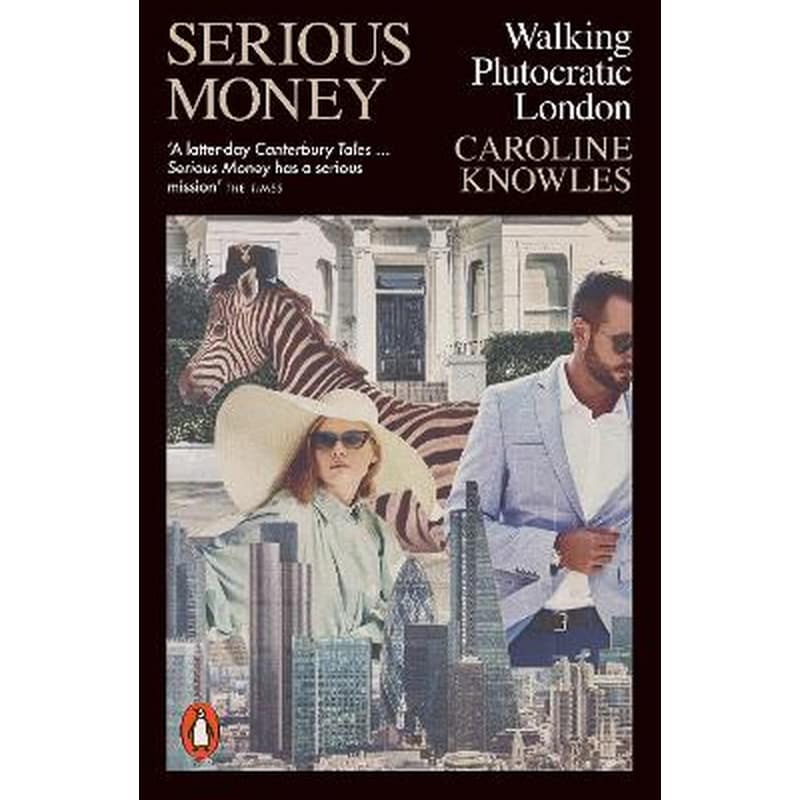 Serious Money