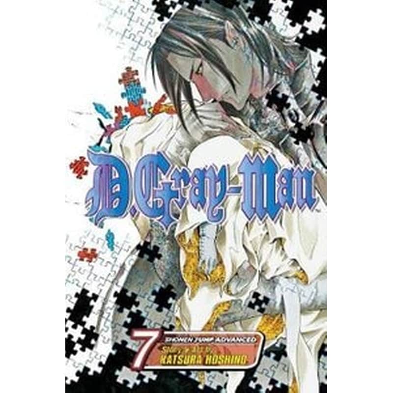D.Gray-man, Vol. 7