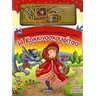 product-thumbnail