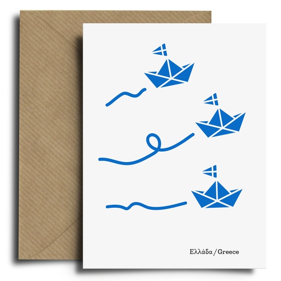 Ευχετήρια Κάρτα Greekies Paper Boats STM 12 x 17 cm image 0