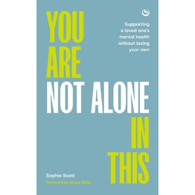 You Are Not Alone In This