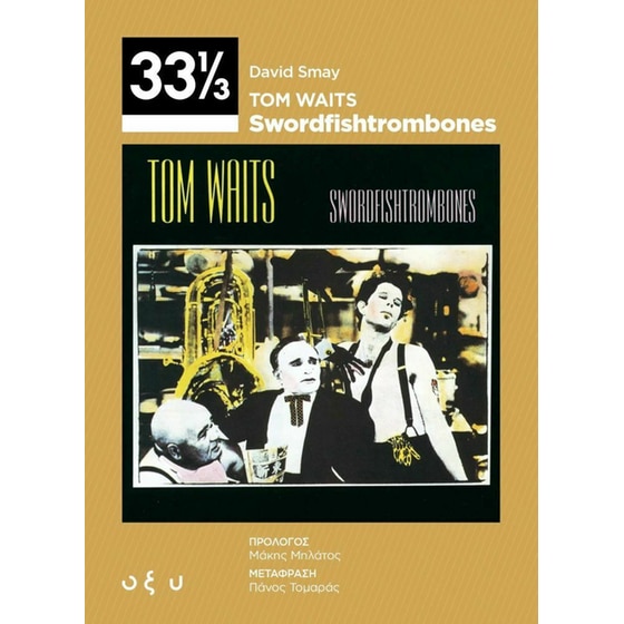 Tom Waits – Swordfishtrombones 33 1/3 image 0