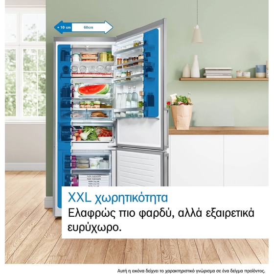 BOSCH KGN492LAF Total No Frost 440 Lt Inox Ψυγειοκαταψύκτης image 14