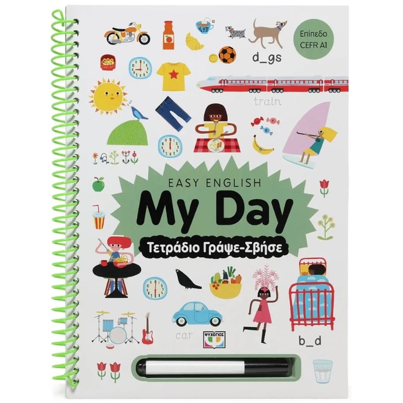 Easy English: My Day