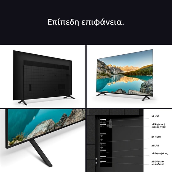 Sony BRAVIA 3 LED 50" 4K  Google Smart Τηλεόραση  K50S35B image 10