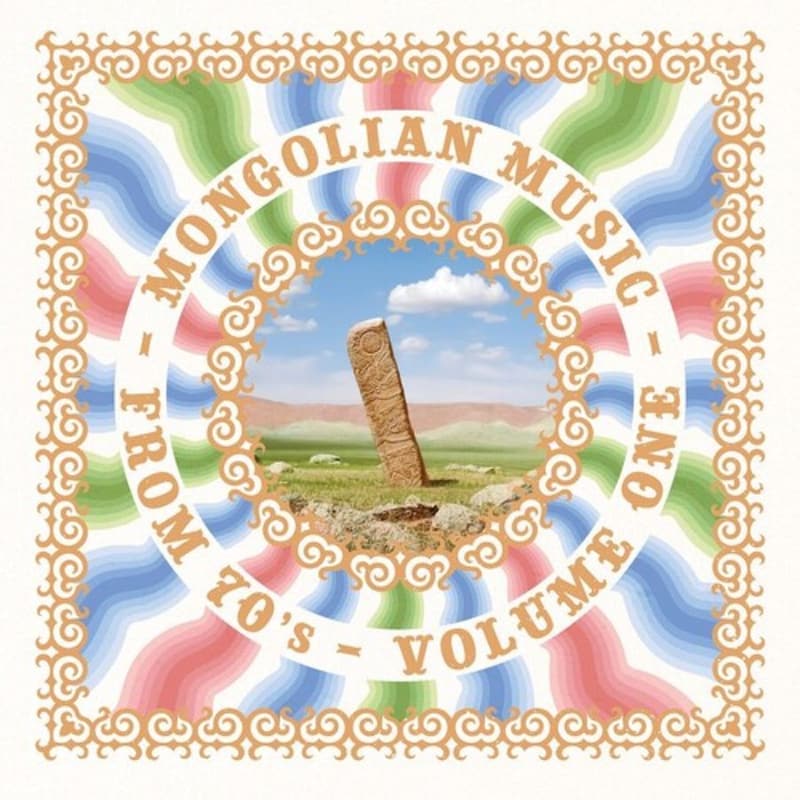 Mongolian Music From 70s, Vol. 1