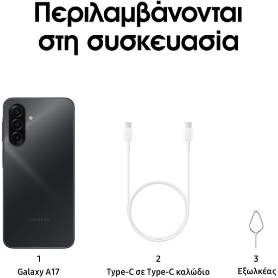 Samsung Galaxy A17 128GB - Black image 3