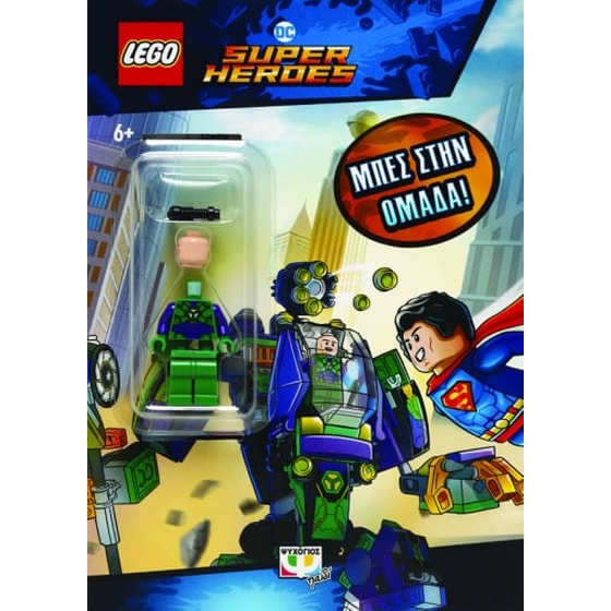 Lego DC Super Heroes: Μπες στην ομάδα! image 0