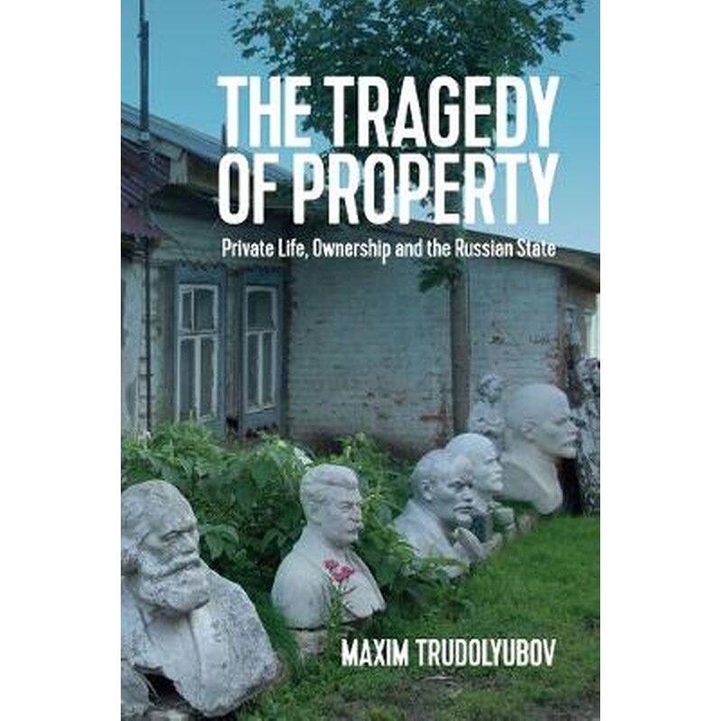 The Tragedy of Property