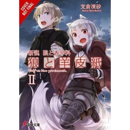 Wolf & Parchment- New Theory Spice & Wolf, Vol. 2 (light novel)