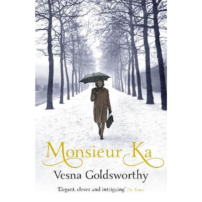Monsieur Ka